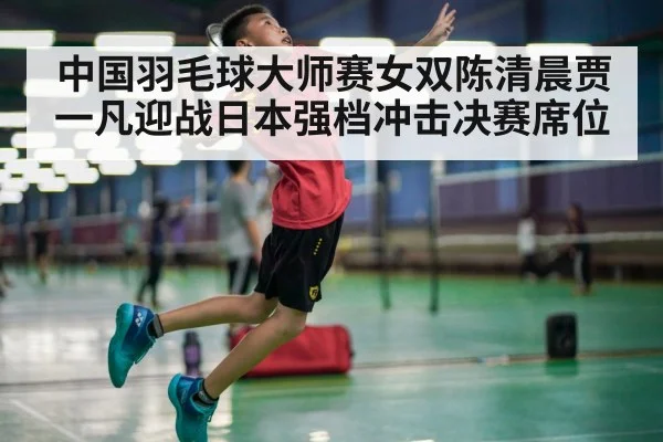 badminton player smashing shuttlecock